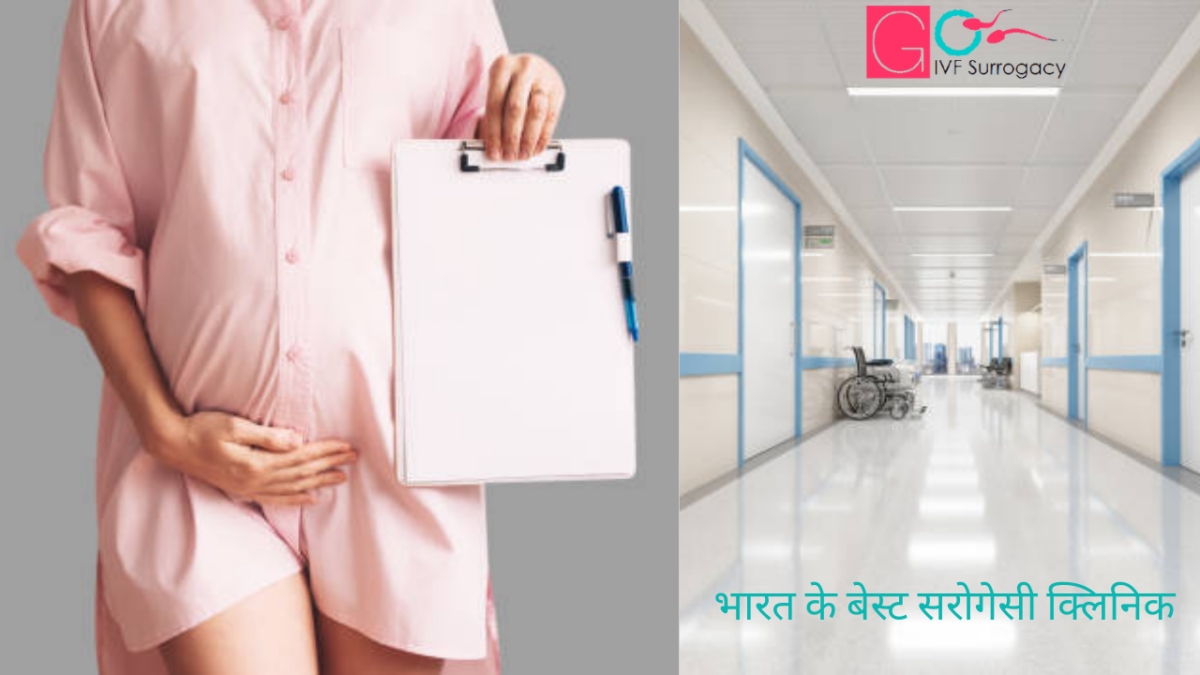 bharat-ke-best-surrogacy-clinic-1200x675.png